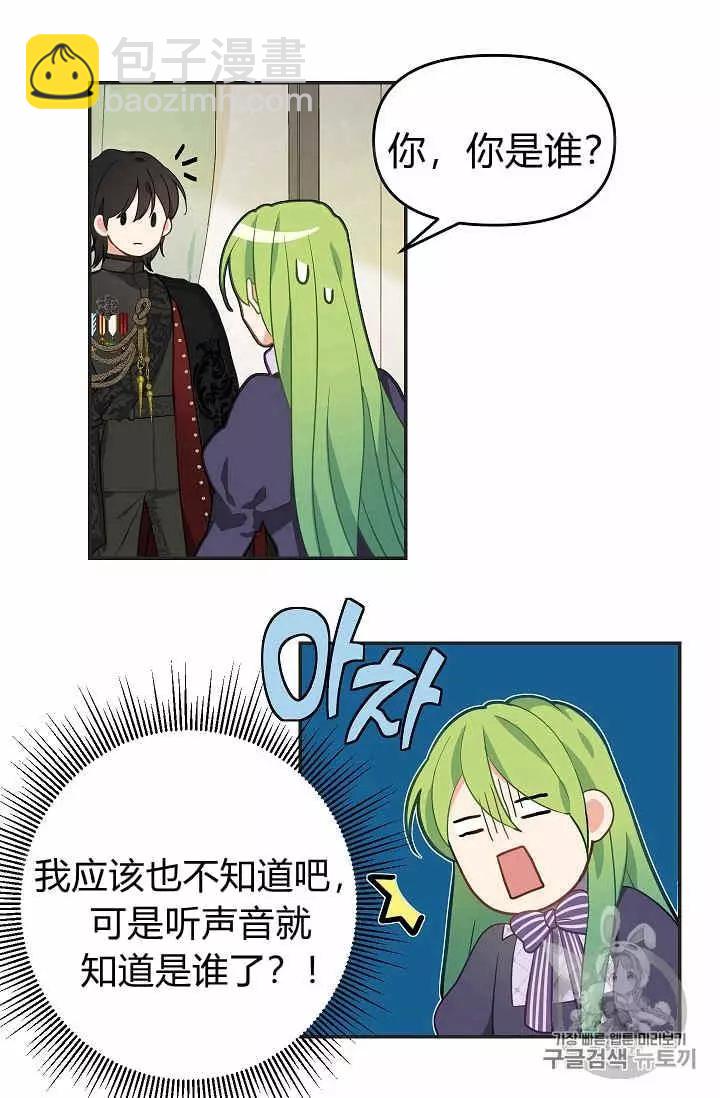 第11话45