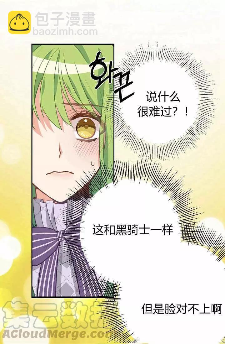 第11话48