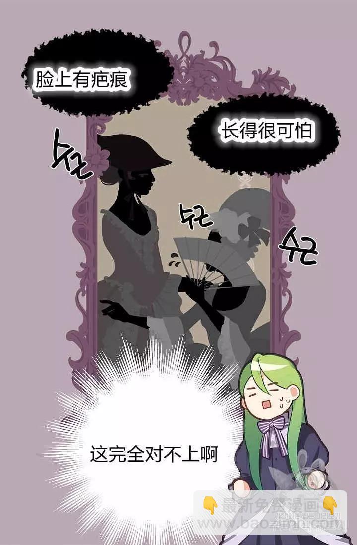 第11话54