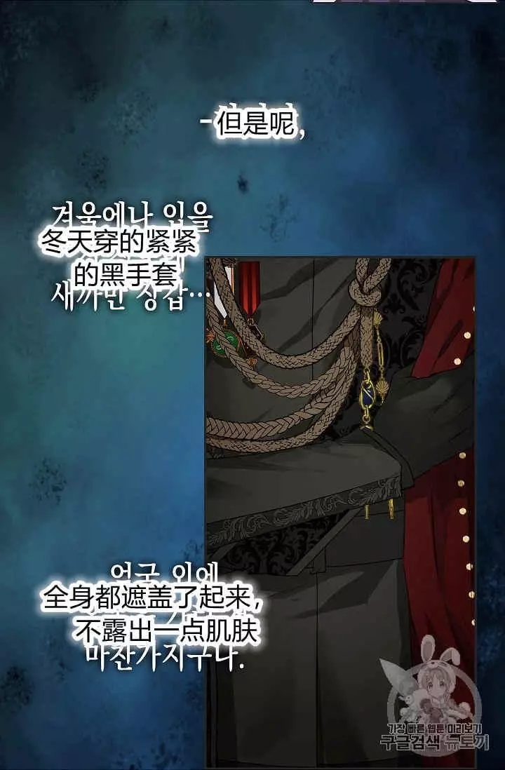 第11话55