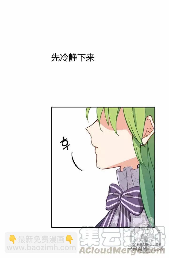 第11话56