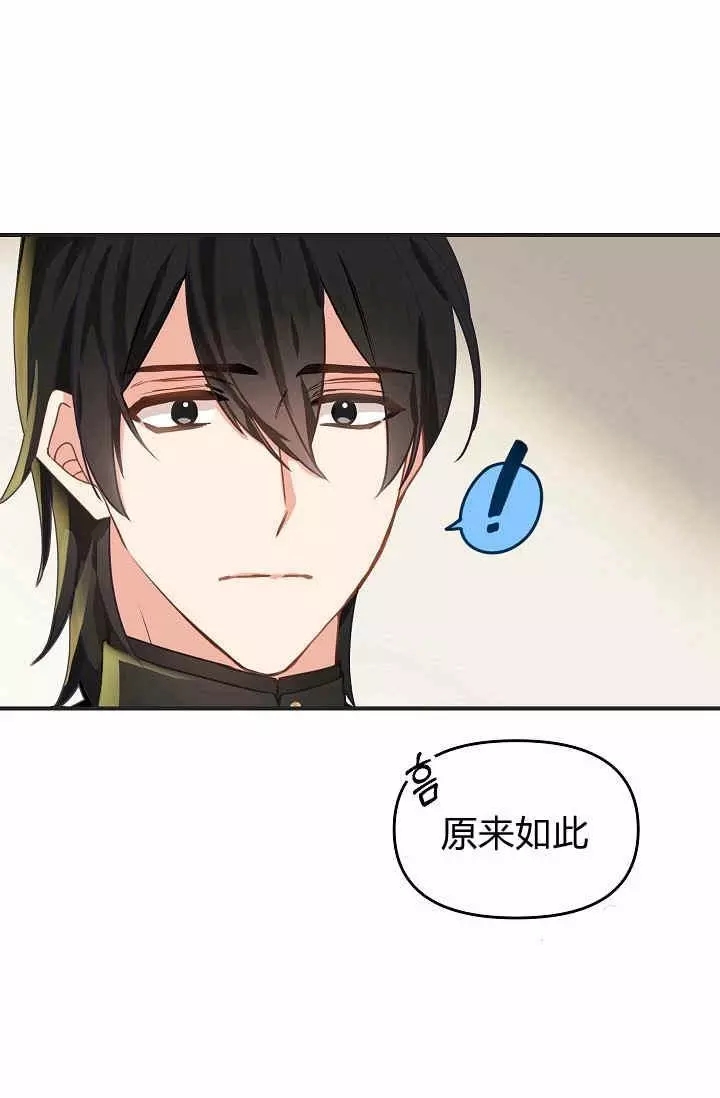 第11话58