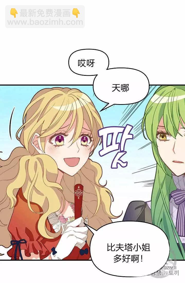 第11话6