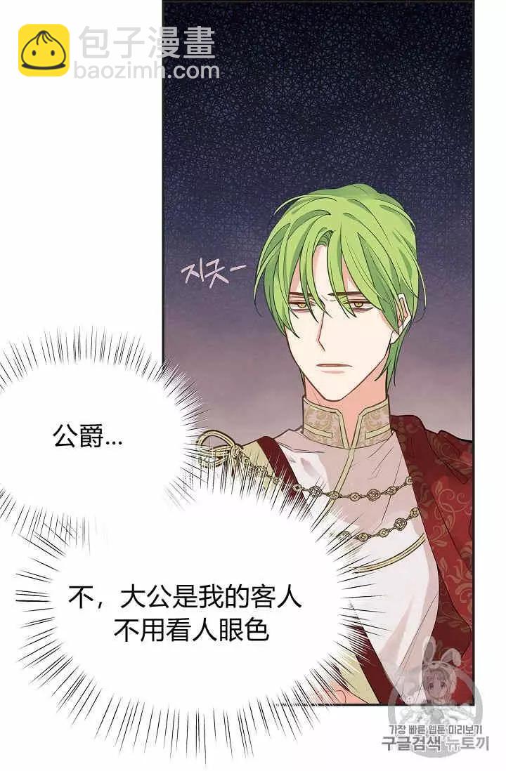 第11话61