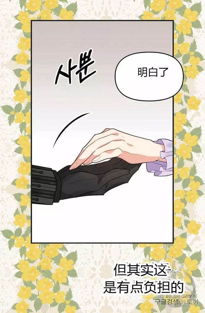第11话62