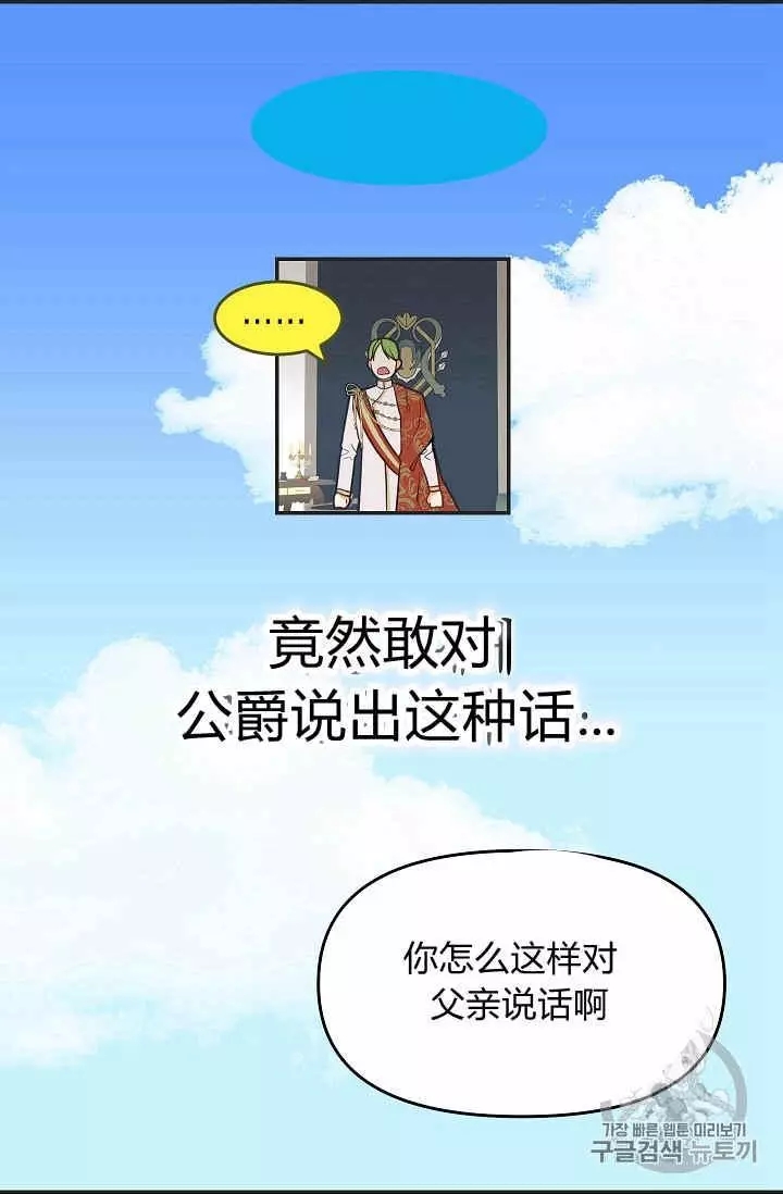 第11话65
