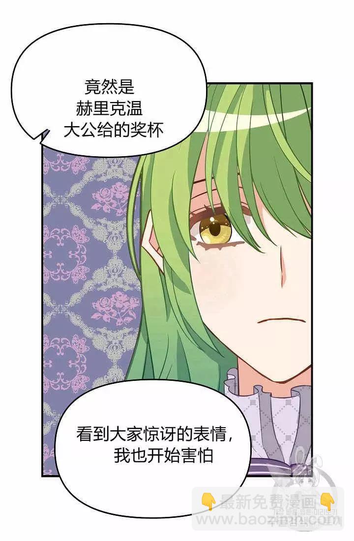 第11话7