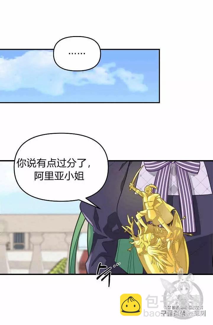 第11话9