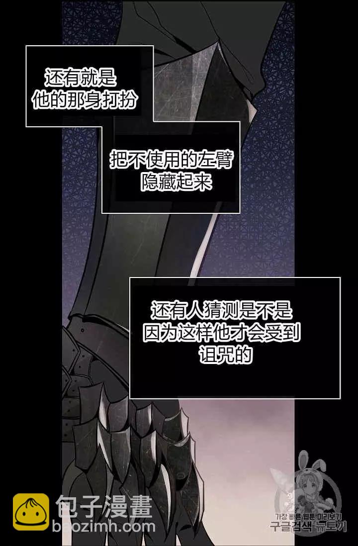 第12话11