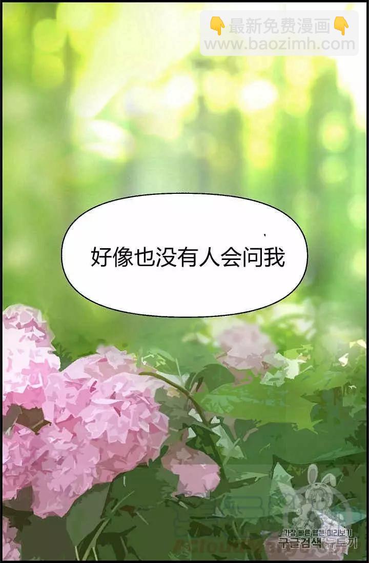 第12话40