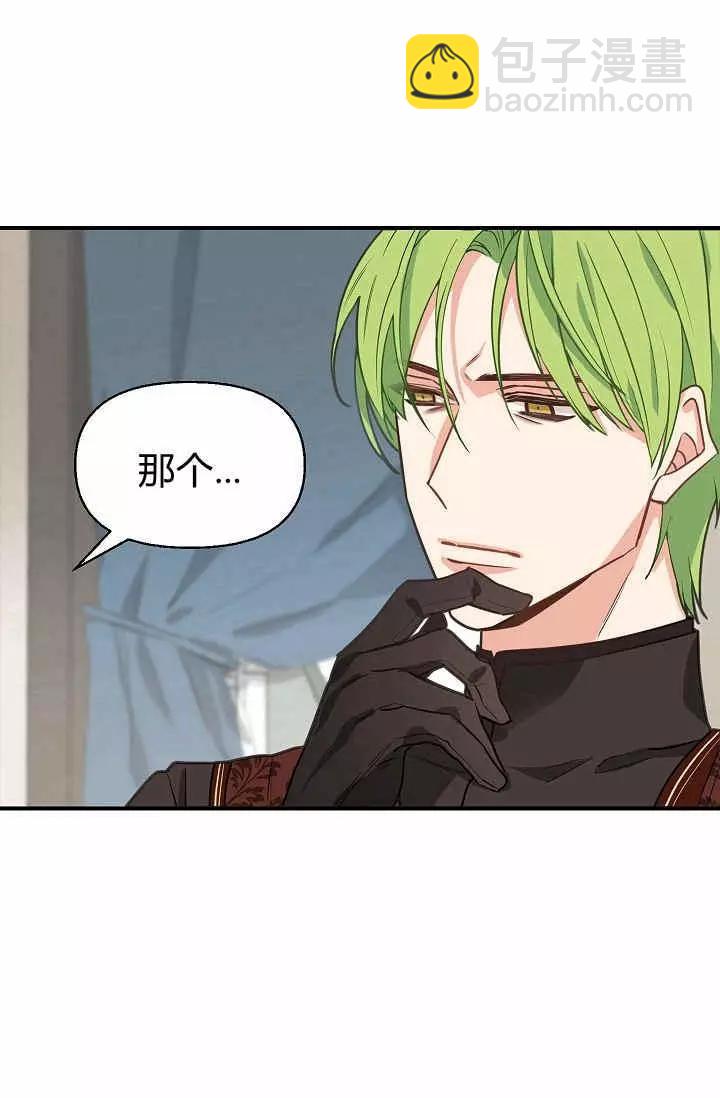 第12话66