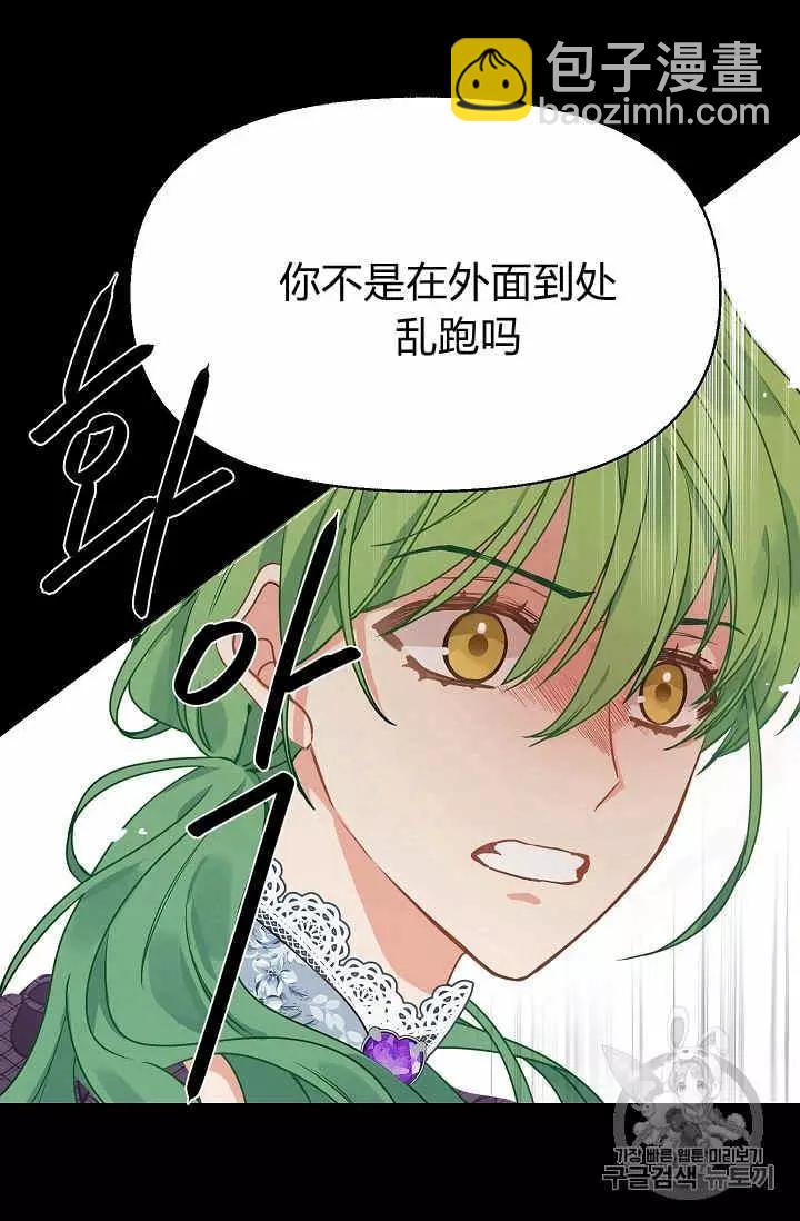 第12话70