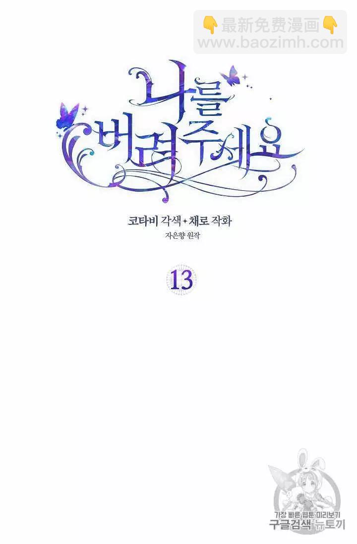 第13话1