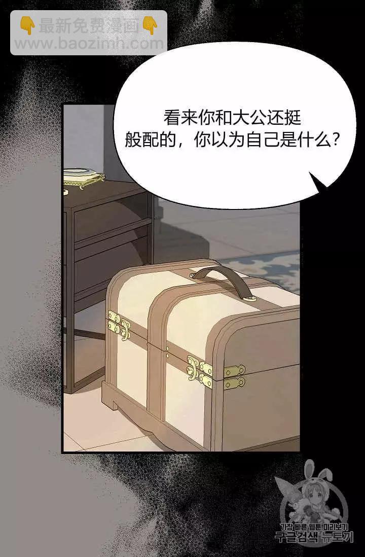 第13话10