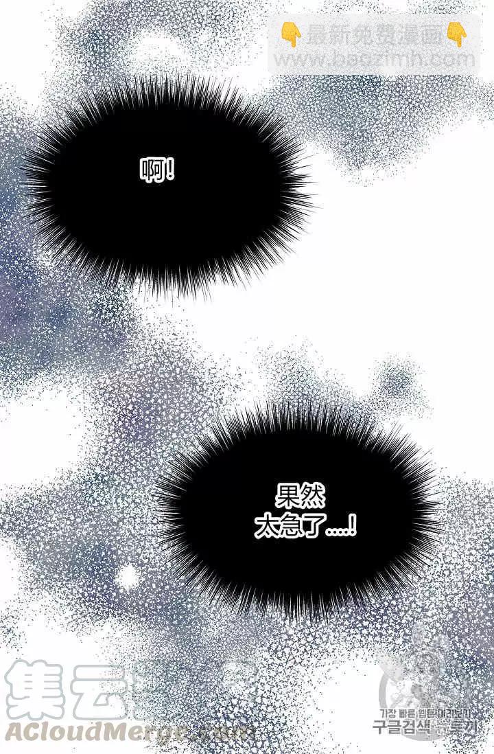 第13话12