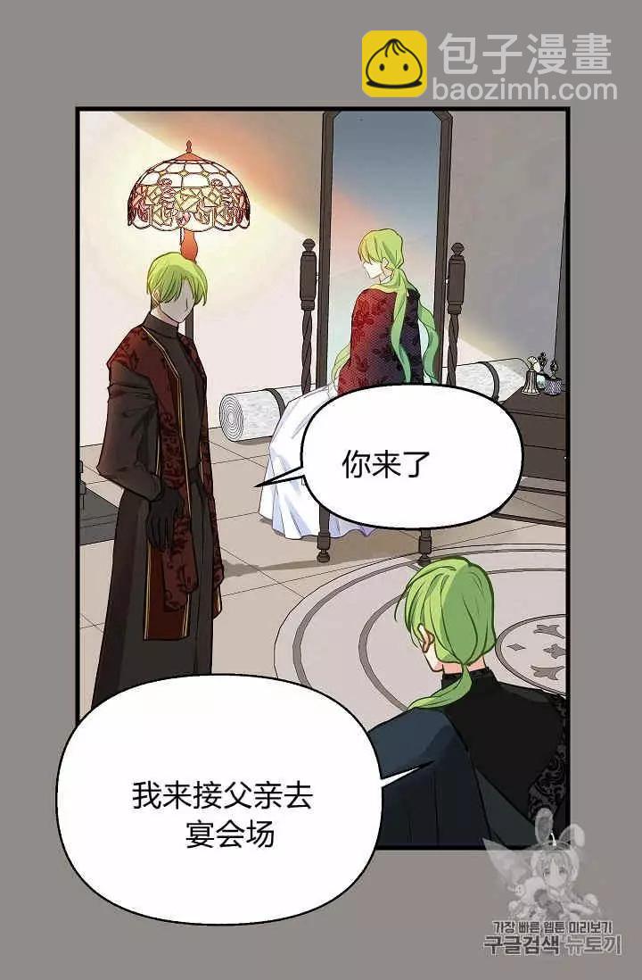 第13话14