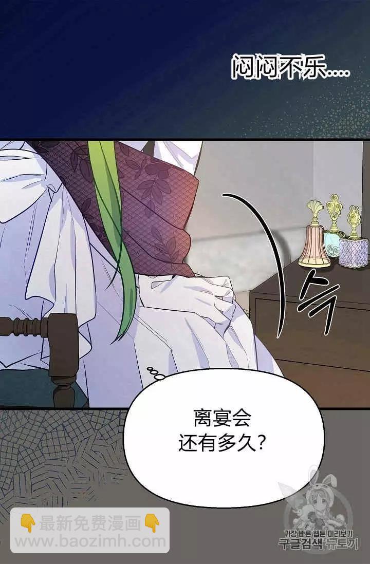第13话18