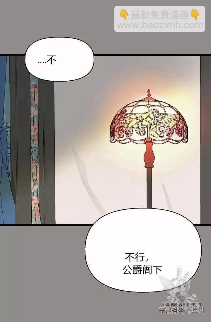 第13话2