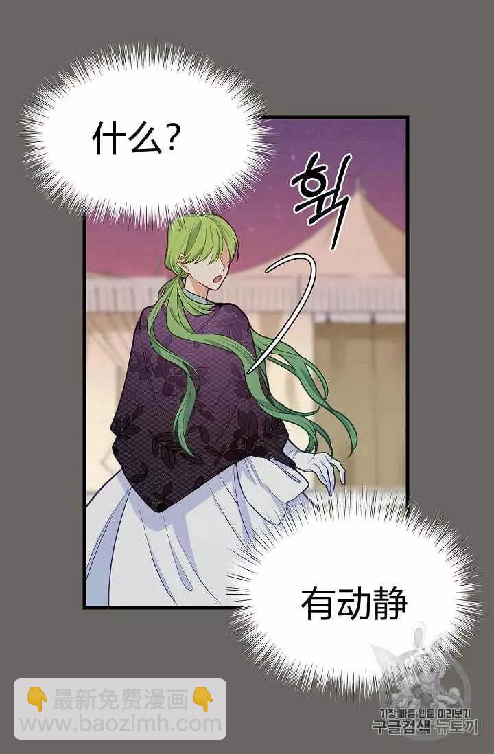 第13话21
