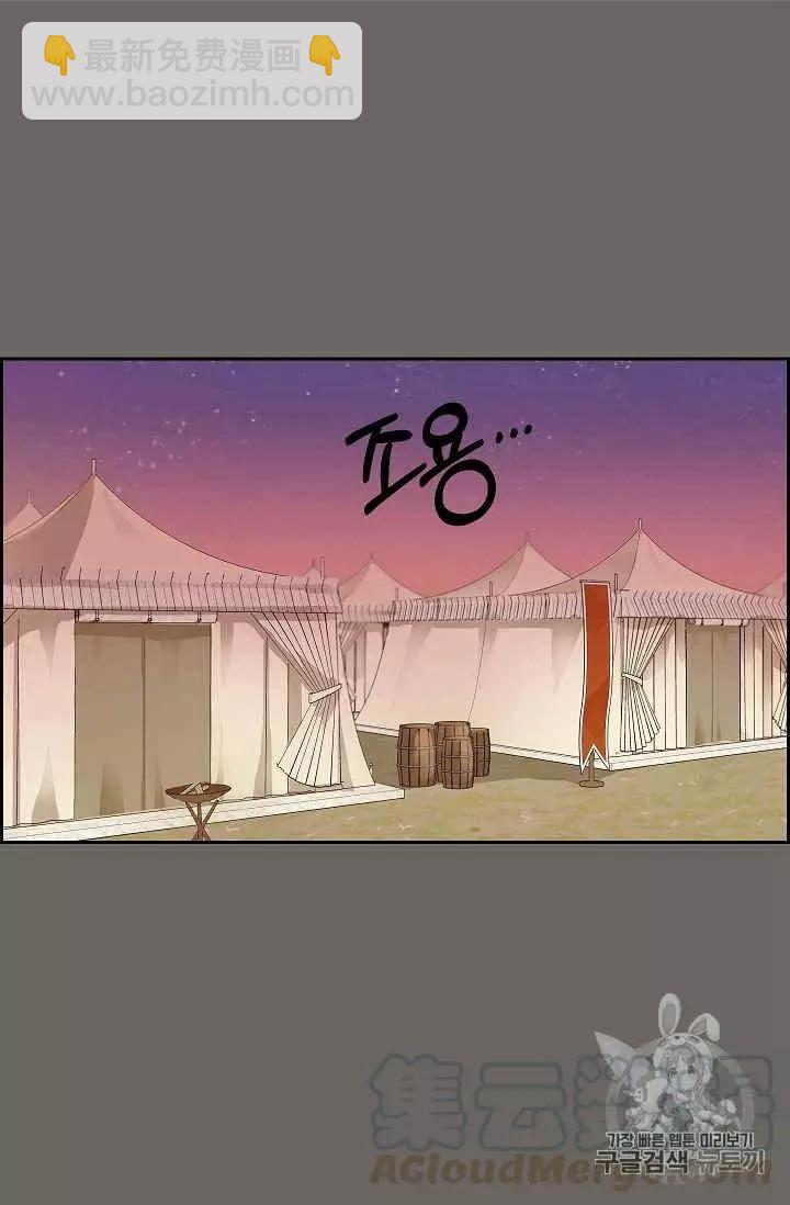 第13话24