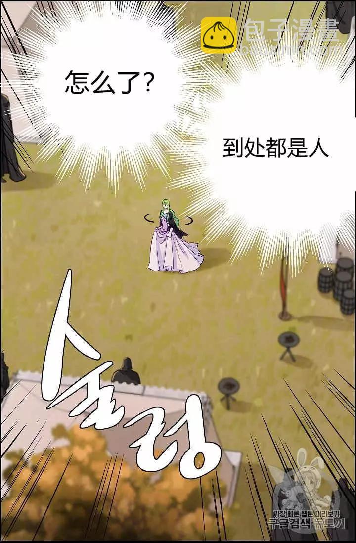 第13话26