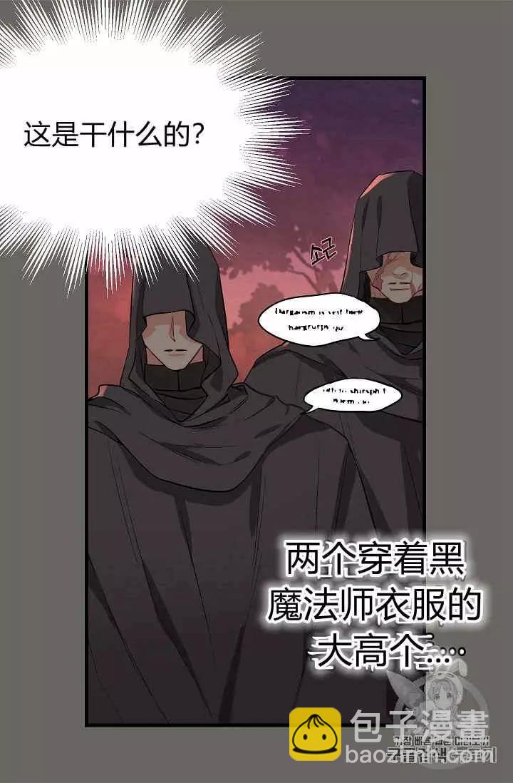 第13话27