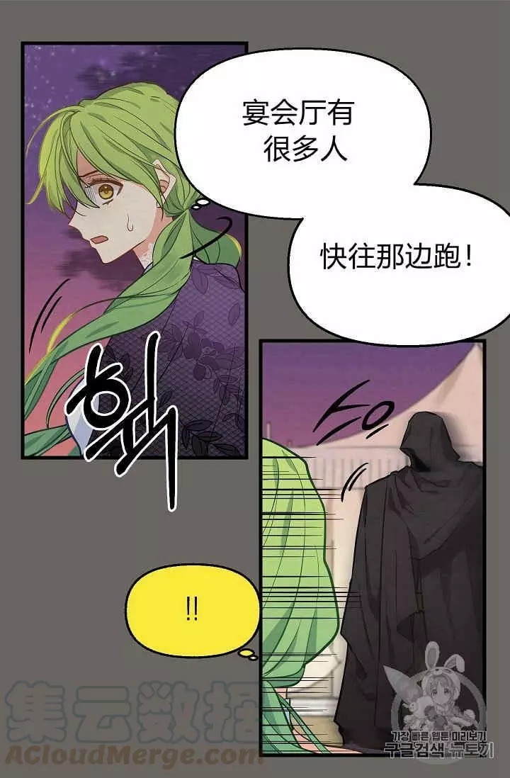 第13话28