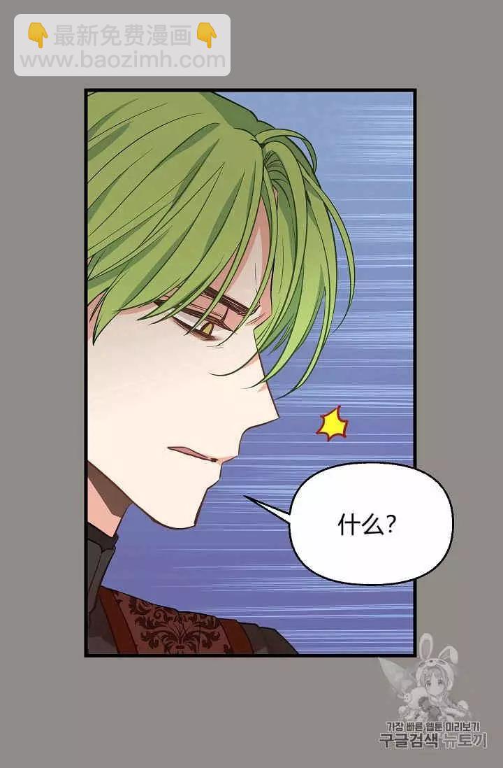 第13话3