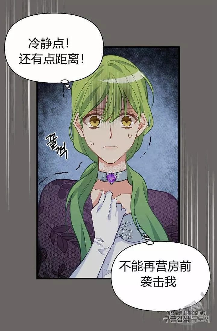 第13话30