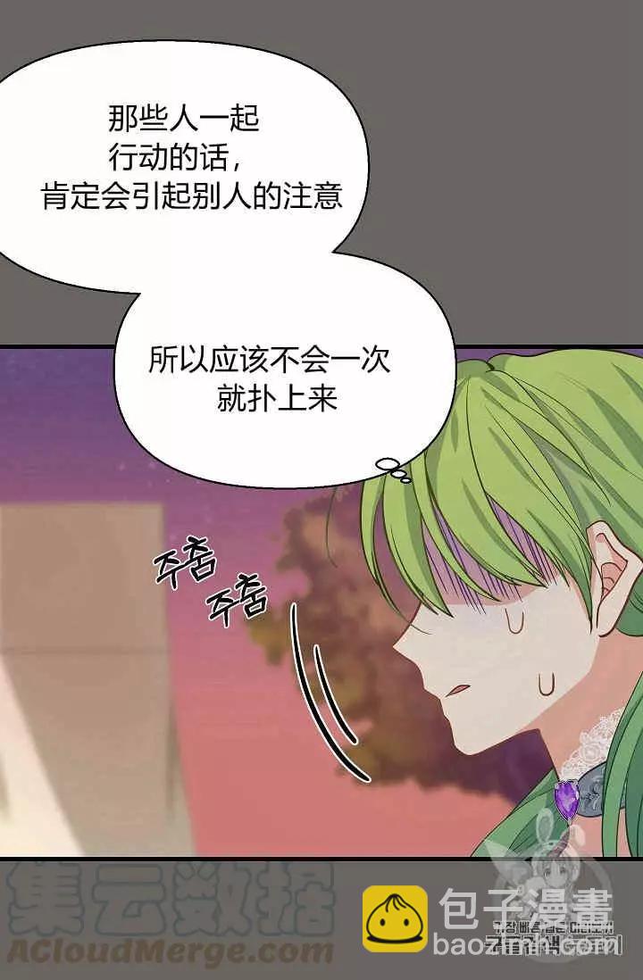 第13话32