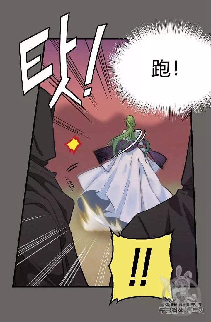 第13话33