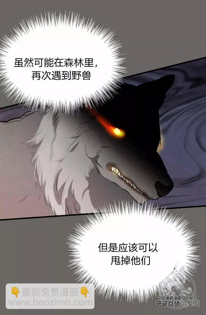 第13话34