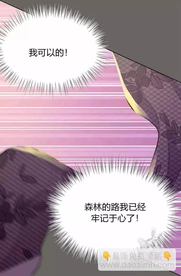 第13话35