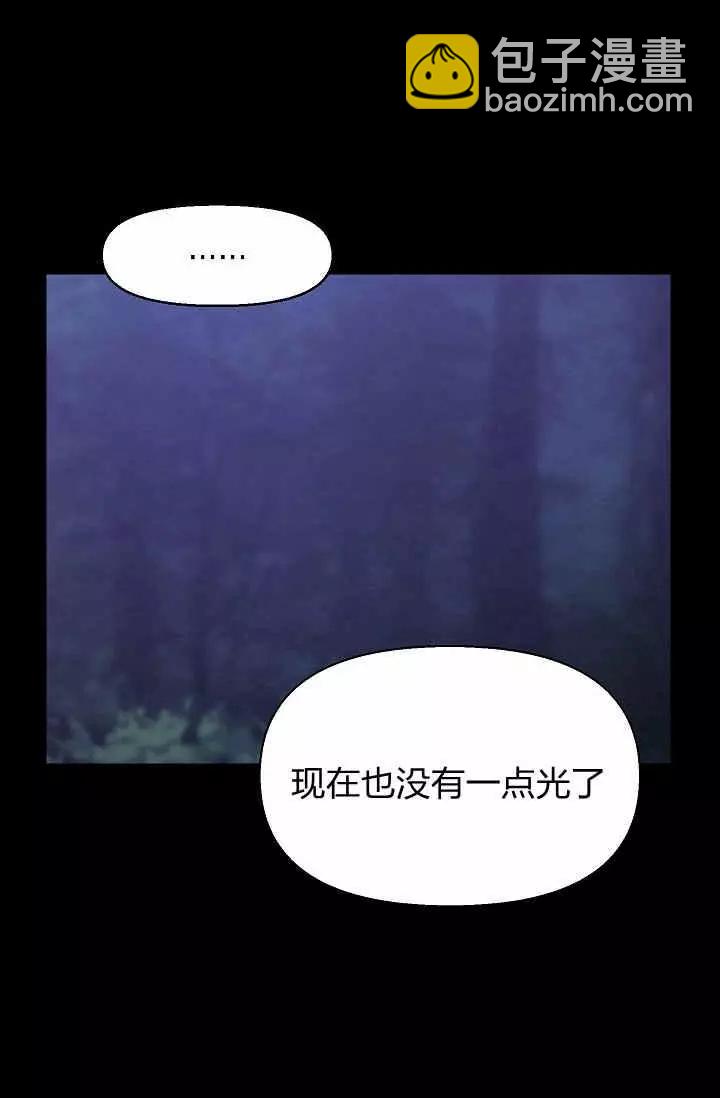 第13话37