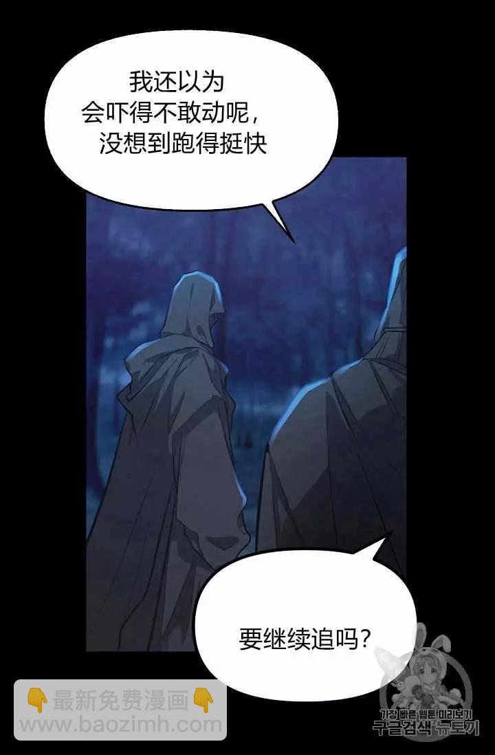 第13话38