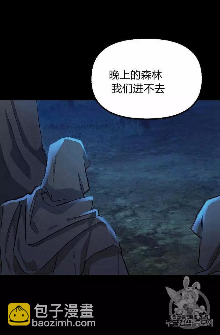 第13话39