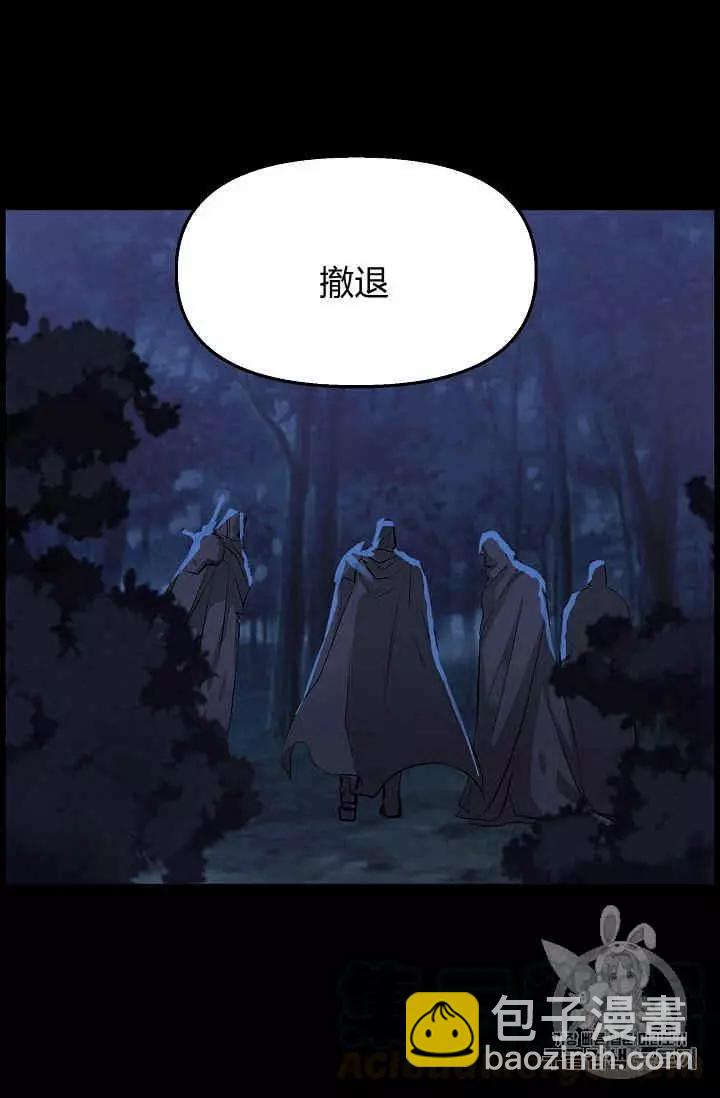 第13话40