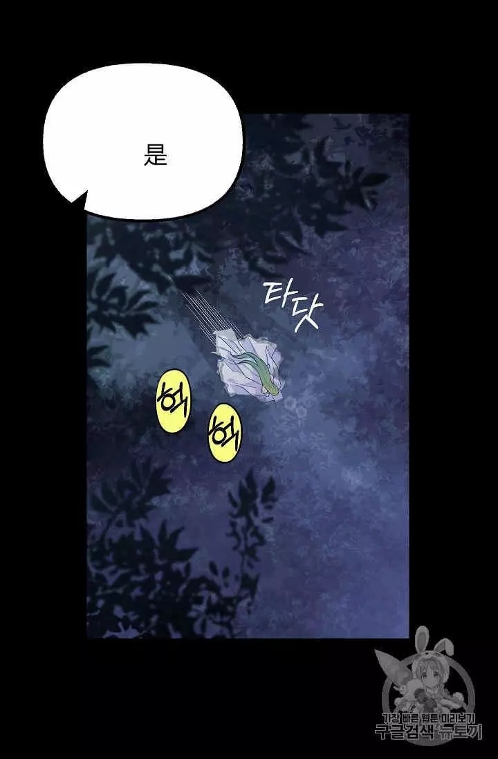 第13话41