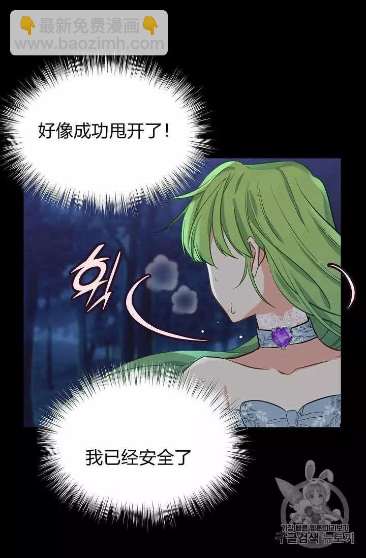 第13话43