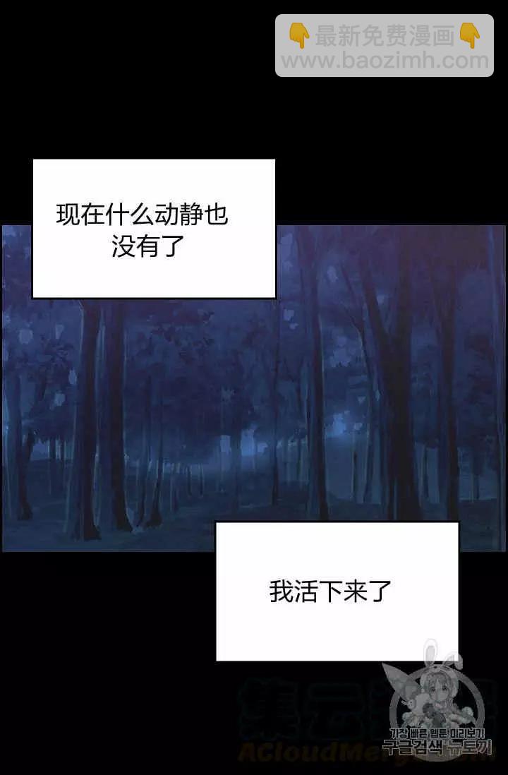 第13话44