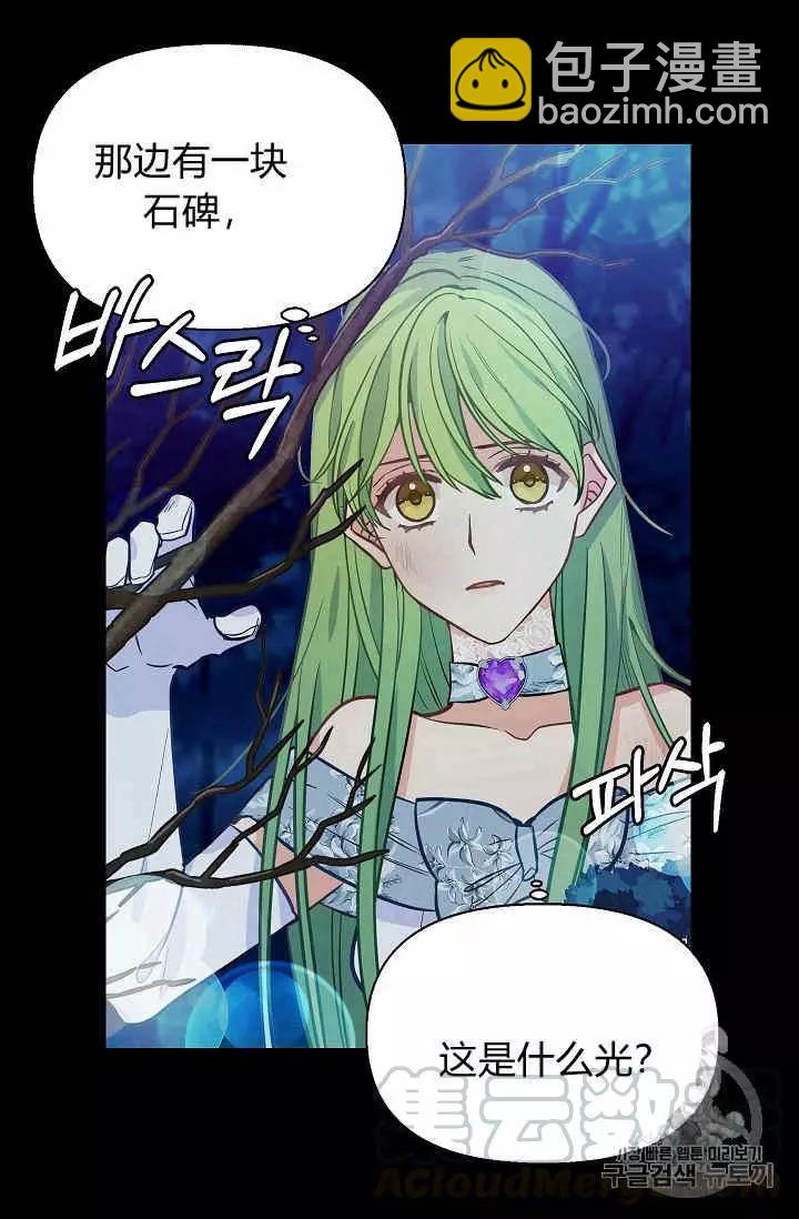 第13话52