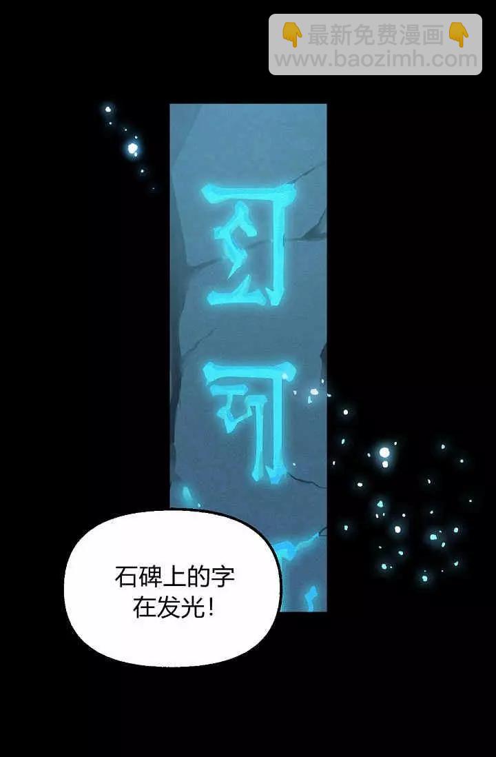 第13话55