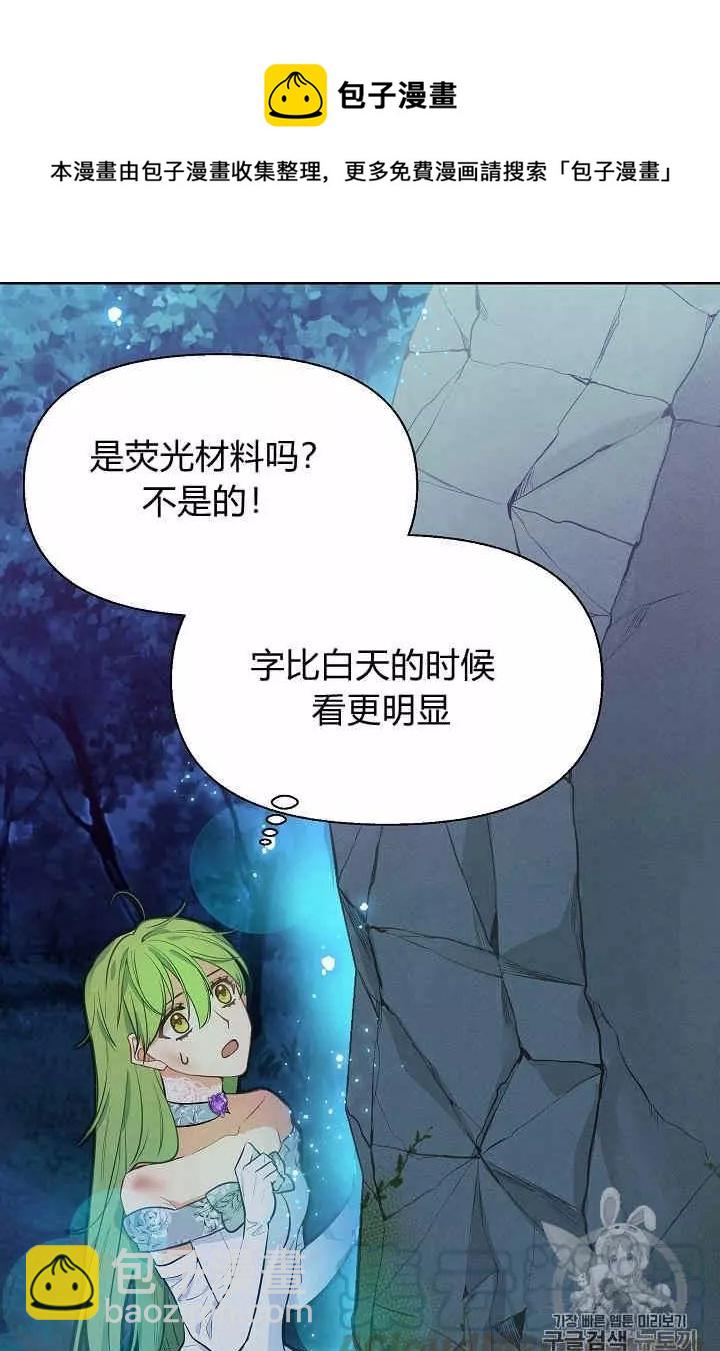 第13话56