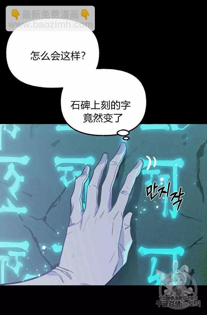 第13话58
