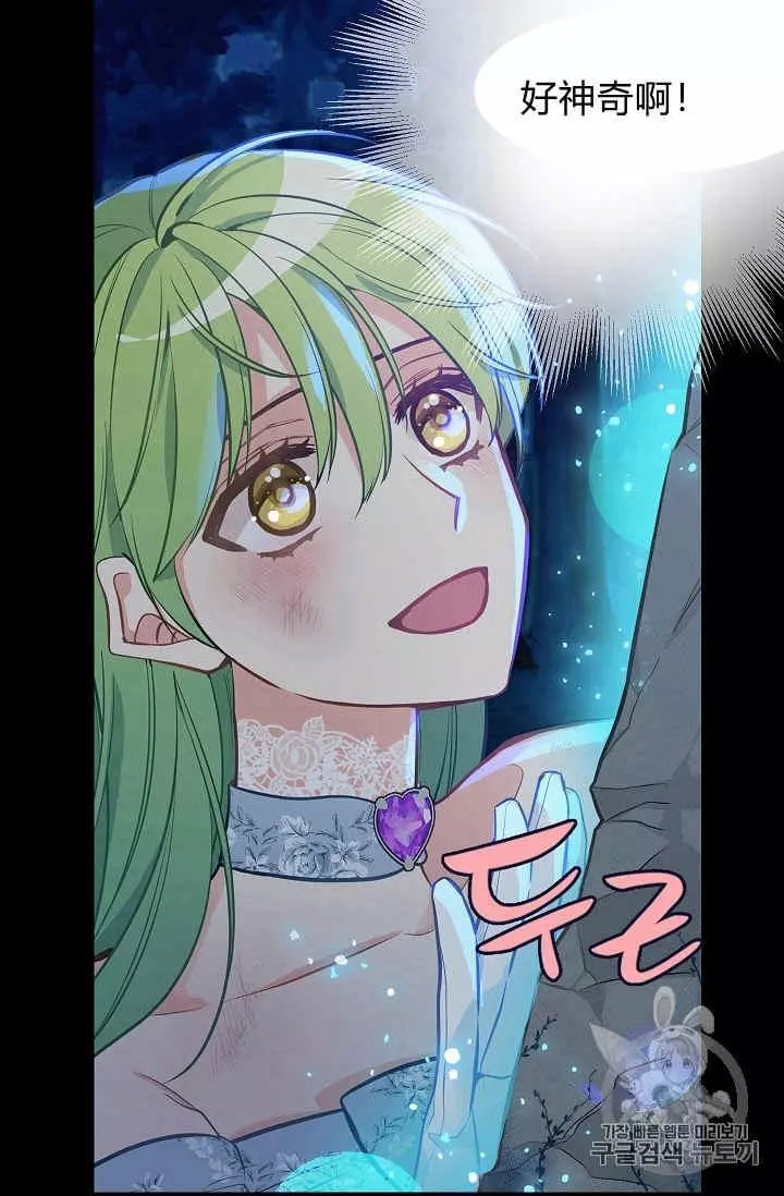 第13话59