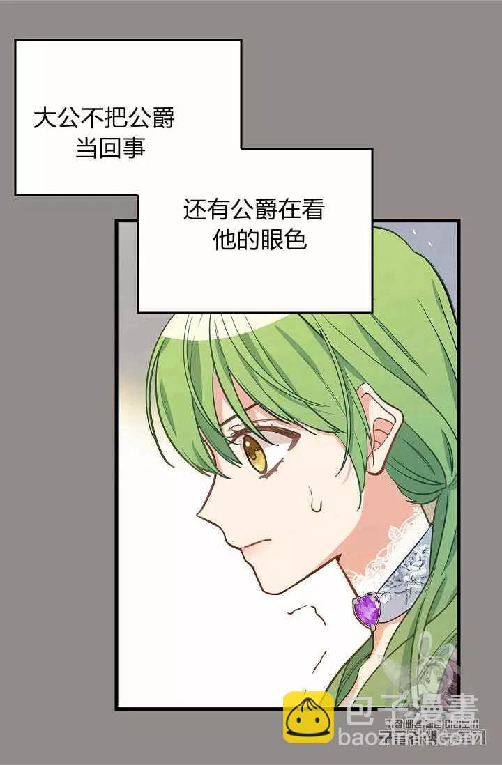 第13话6