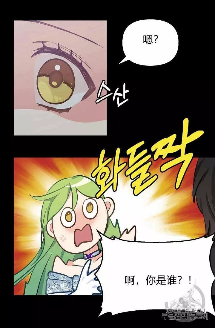 第13话62