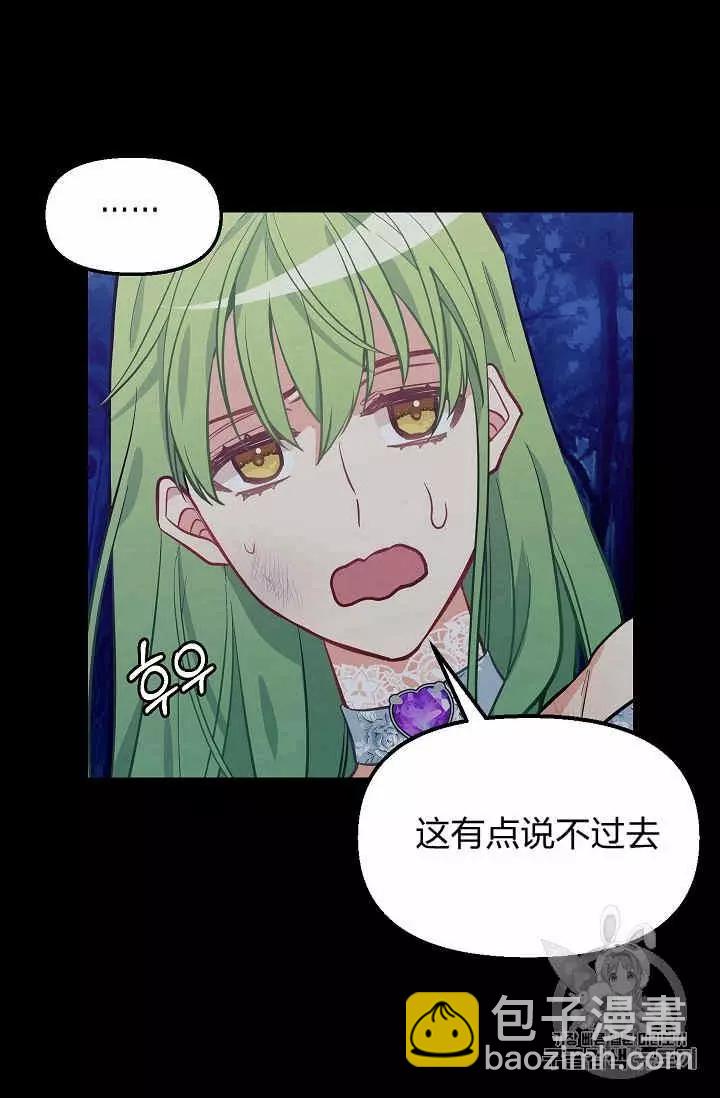 第13话63