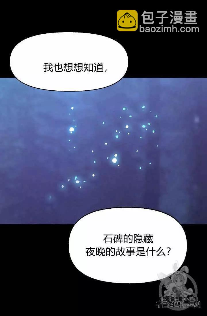 第13话65