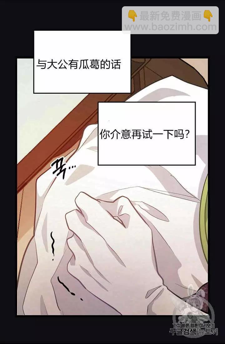 第13话7